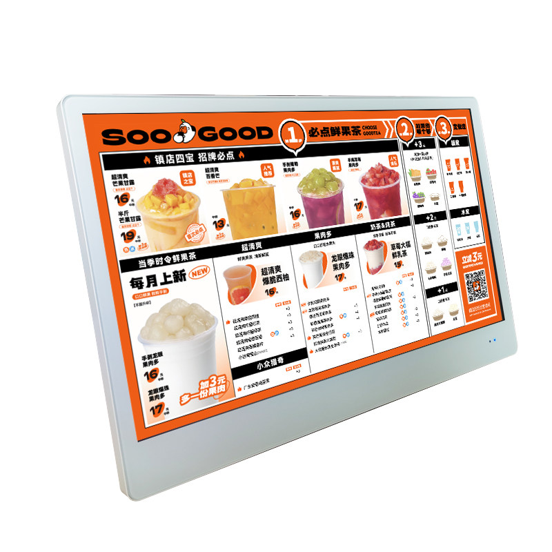 桌面电子菜单显示屏吧台茶百道222寸价目表菜谱点餐液晶电子屏