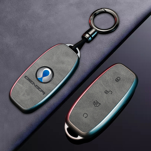 高档壳男全包扣 n女2款 腾势d9钥匙2款 n7汽车专用22款