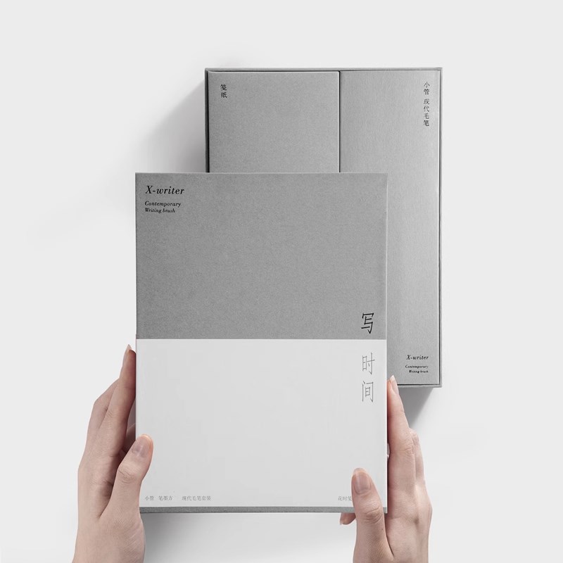 笔墨方写时间小管钢笔式毛笔自带墨水文房四宝装兼毫笔书法书画专