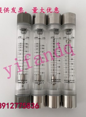 分寸内螺纹接头管道式水计LZM2  2GM LM