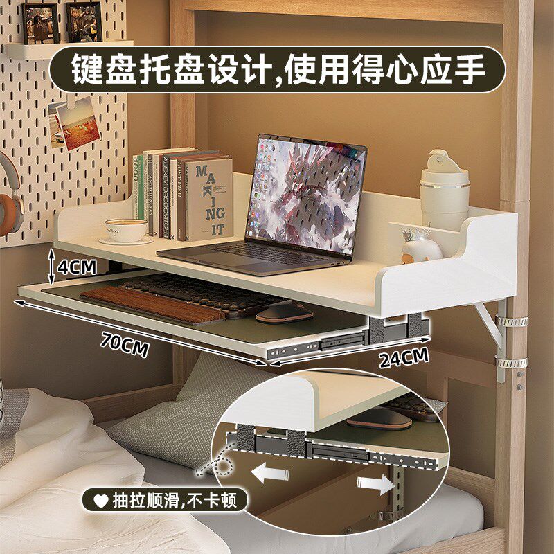 宿舍床上电脑桌可放键盘笔记本科技感电竞桌下铺用超大悬空懒人桌
