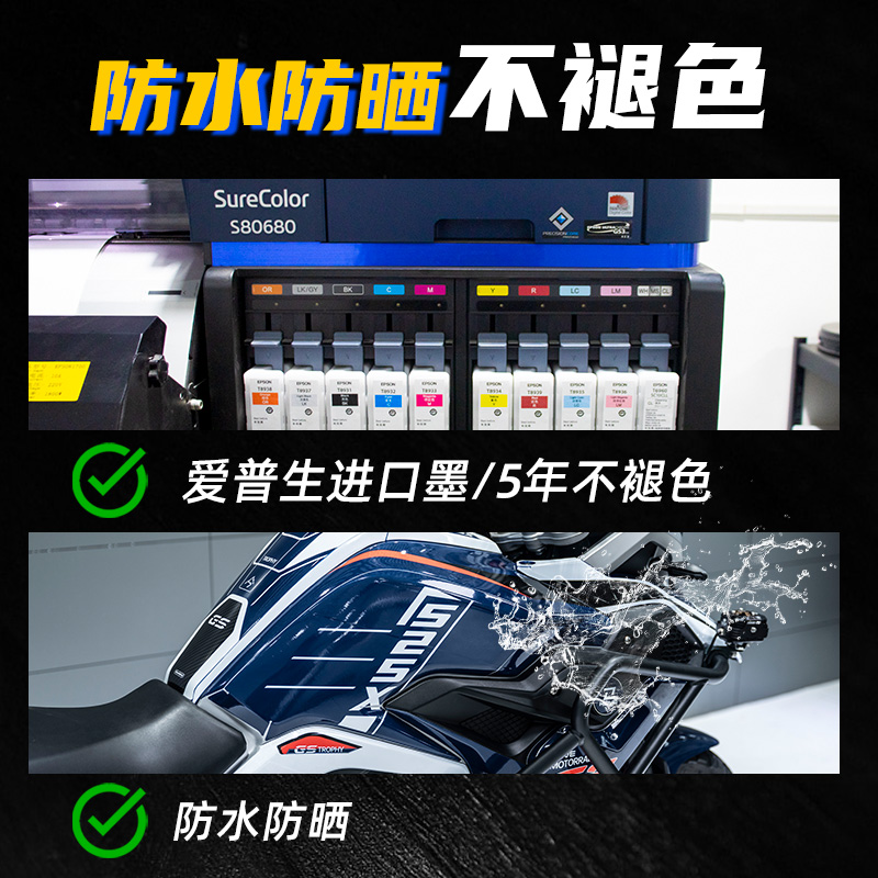 适用KOVE凯越5X全车版花拉花改装防水贴涂装贴花版画贴膜