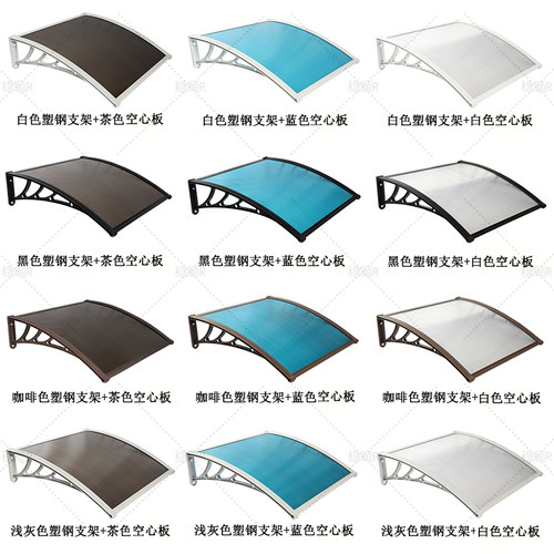 塑钢C阳光板雨棚家用门头防飘雨挡板窗户遮阳棚室外空调外机雨棚