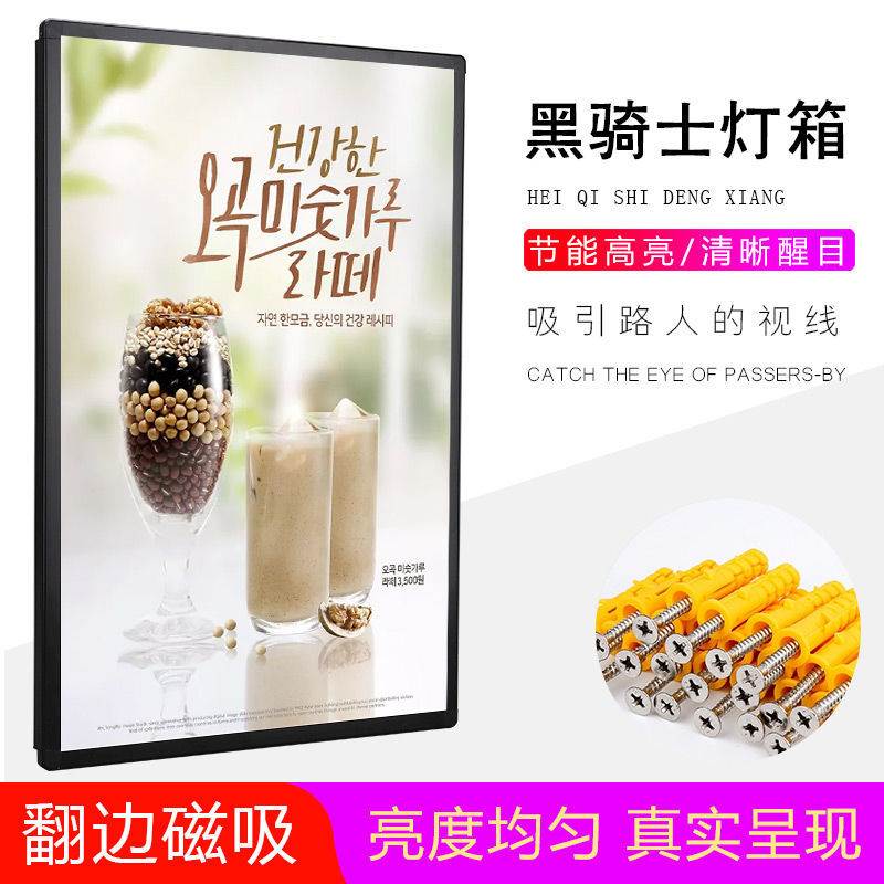 超薄灯箱定做led点餐灯箱广告牌餐饮奶茶店灯箱价目表挂墙式定制