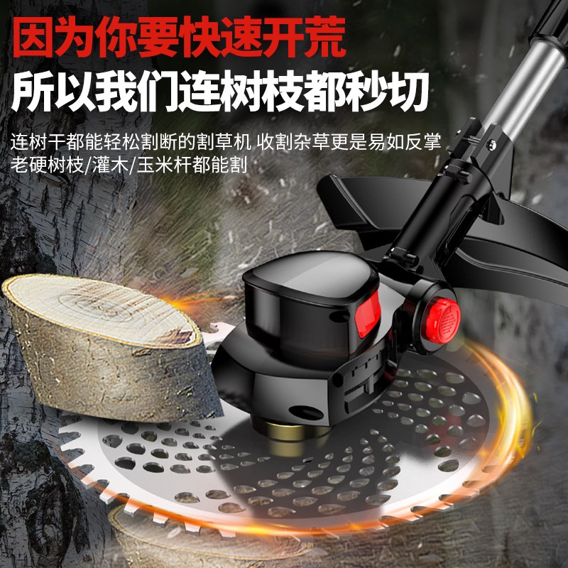 割草机家用小型电动充电式新款新型大功率池农用无刷除草打草