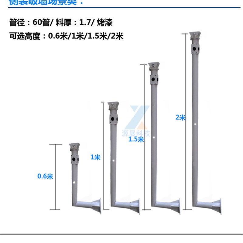 监控支架 室外 加长横杆围墙监控立杆抱箍摄像机支架加长杆架子