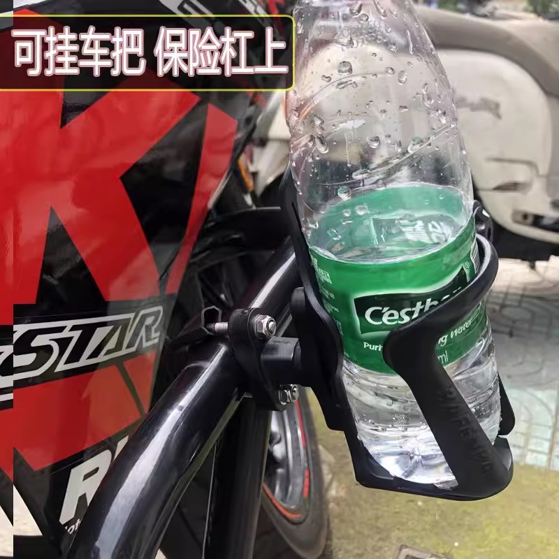 贝纳利TRK552X 改装摩旅水杯支架护杠镜座水杯架饮料瓶支架