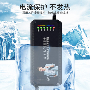 玉骑玲电动充电器新品质天王鑫