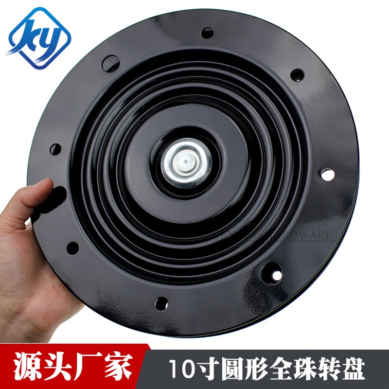 1寸轴圆形满珠度自由旋转家具五金转盘吧椅旋转椅底座轴承