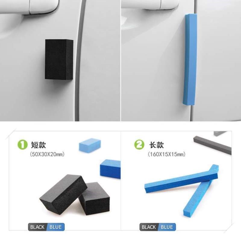 防加厚汽车贴块用磕碰海绵防擦块车尾贴防护门边车门条泡沫防撞
