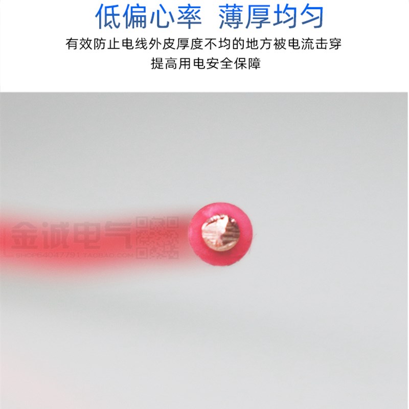 武汉二厂电线飞鹤牌WDZB-BYJ    平方辐照低烟无卤线