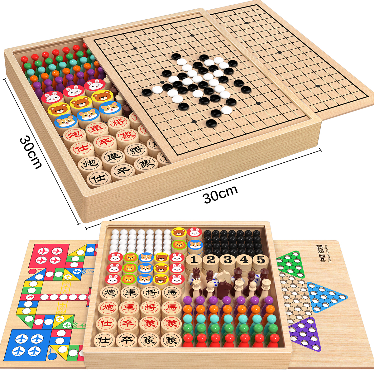 五子棋飞行棋儿童版棋类大全益智多功能棋盘装多合一游戏棋