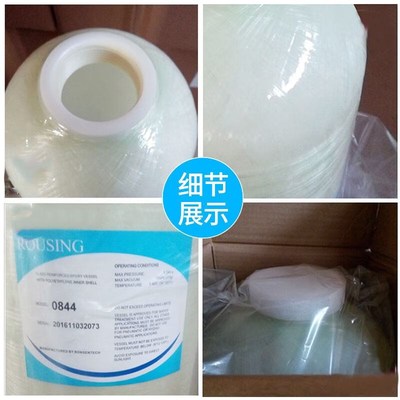 容鑫泰玻璃钢罐软化水预处理活性炭锰砂石英砂树脂前置净水