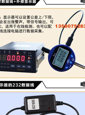 Eee数显百分表数显千分表高度计高度规深度计 . .