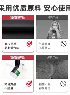 沙发自粘帖皮沙发破损修复烟洞修补黑色皮革翻新换皮掉皮更换