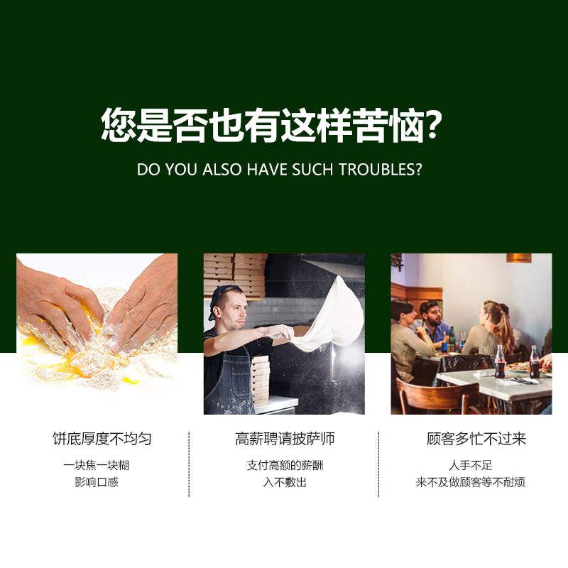 新款商用家用全自动5寸压面机掉渣饼披萨压饼机面条