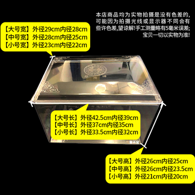 骨灰盒防潮防水盒密封加厚款透明塑料寿盒落葬殡葬防尘用品保护罩