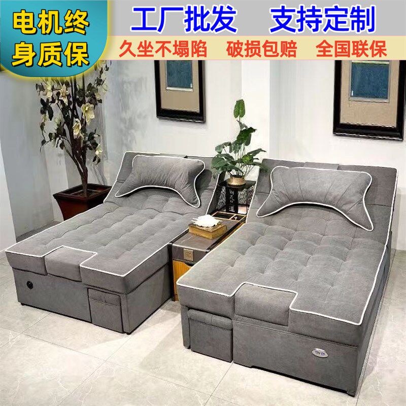 全自动足疗按摩沙发电动沙发美甲新款沙发推拿定制沙发,商业/办公家具,足浴/桑拿沙发,淘宝优惠券,粉丝福利购,淘宝优惠卷