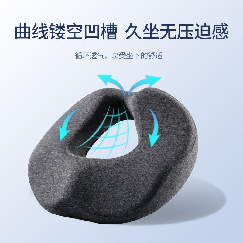 尾骨骶骨骨折保护腰椎尾椎骨压坐垫屁垫圆形空心镂空尾椎压垫