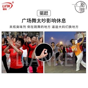 恶臭型臭味剂屎味喷雾气味浓烈驱散广场舞大妈整人长效恶心干呕蛊