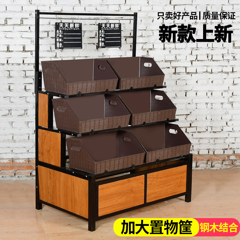 超市水果货架展示架多功能水果架子货架蔬菜架子钢木架水果店木制