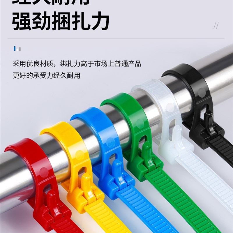 活扣尼龙扎带8x600q可松式塑料固定捆绑彩色黑白色拆卸解重复使用