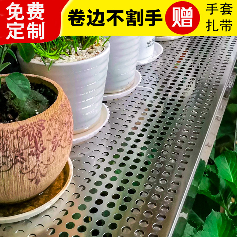 防盗窗垫板不锈钢网格网片防护栏凉台防坠防漏窗台防掉阳台防护网