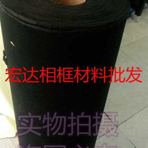 带胶黑绒布 背胶绒布 相框绒布 礼品盒干胶背板绒布布料