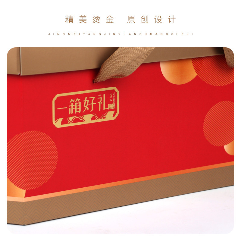 大闸蟹包装盒斤5斤冷藏保温包装箱即食礼盒空盒冷链鲜食礼品盒