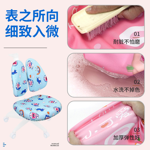 通用加厚弹力儿童学生学习椅座护童防尘罩坐垫