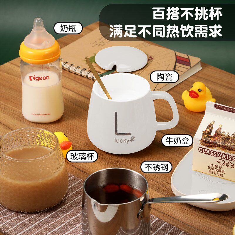 度恒温杯电加热保温恒温杯垫级感暖暖杯子自动加热底座调温