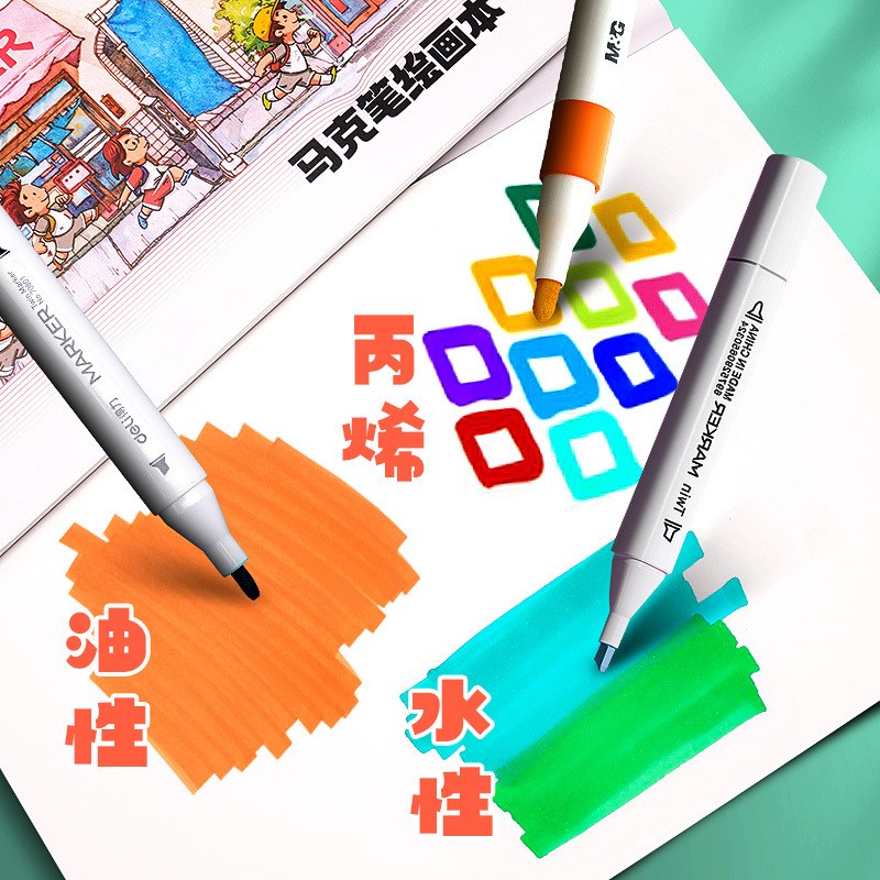 元浩少儿丙烯马克笔专用绘画本涂色不透色5小学生美术K手绘
