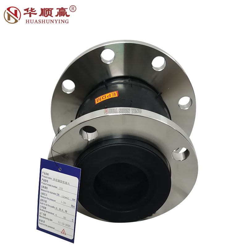 偏心异径橡胶软接头 三元乙丙膨胀节 大小头软连接DN100*变径软