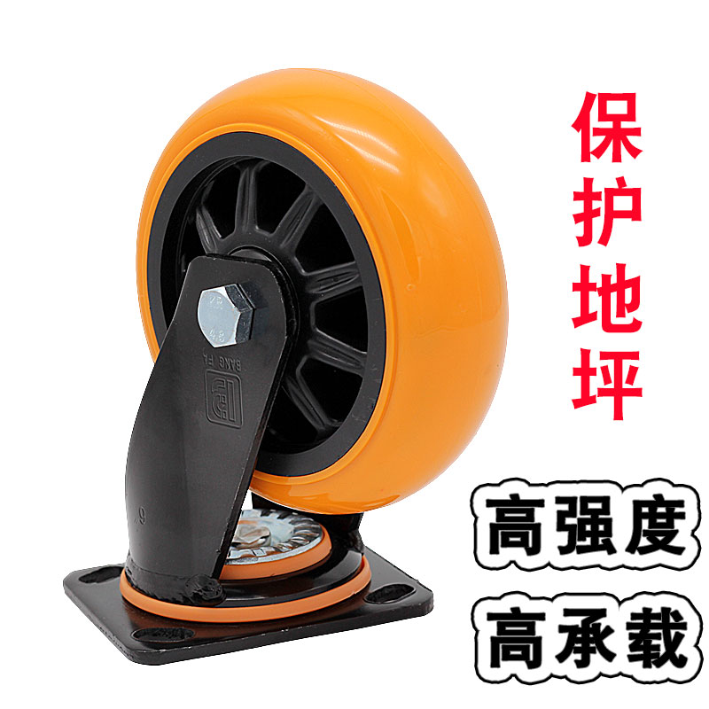 邦发脚轮重型静音聚氨酯万向轮4寸5寸6寸8寸平板推车轮工业定向轮