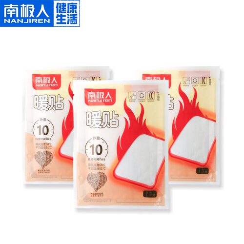 南暖煖宝宝暖身暖脚暖足热敷腰腹部自发热冬季