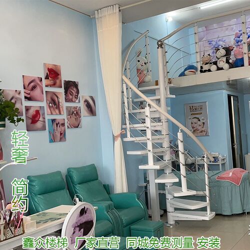 中柱螺旋圆弧扇形实木踏步板公寓阁楼复式二层楼免漆梯子