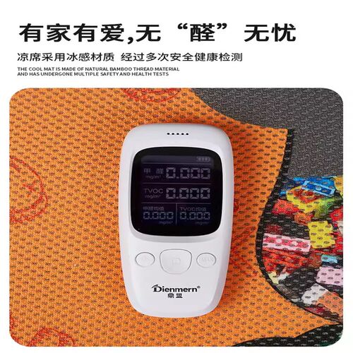 潮流凉席地毯夏季卧室床边垫榻榻凉席垫儿童游戏垫