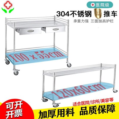 加长加宽医用推车不锈钢处置台操作台手术室打包台车车器械车