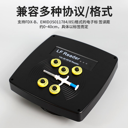 FID固定式低频标签远距离阅读电子耳标识别器读卡器畜管理