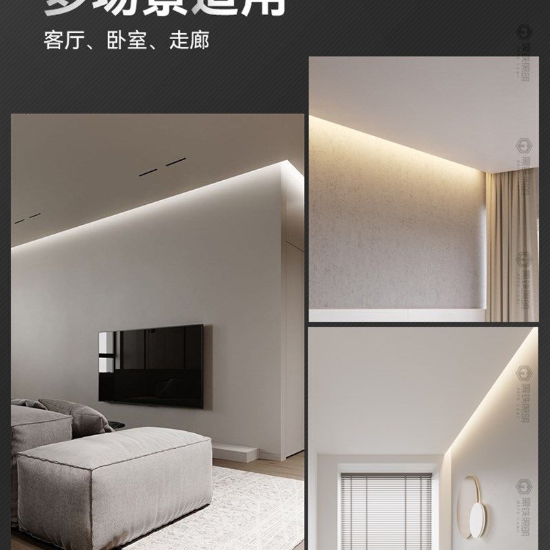 悬浮吊顶洗墙灯带铝材线性灯反光灯槽回光槽氛围暗藏灯槽