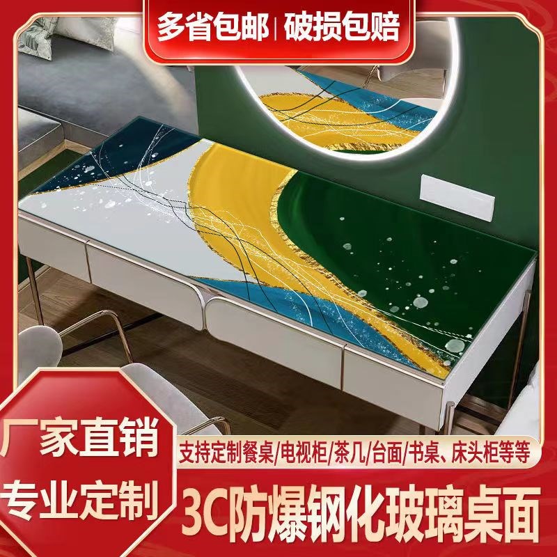 定制钢化玻璃大理石纹桌面仿岩板防爆电视柜面餐桌茶几书桌长方形