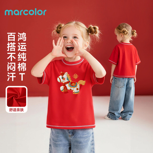 马卡乐儿童红色短袖t恤2026新款新年喜庆打底衫男女童宝宝a类半袖