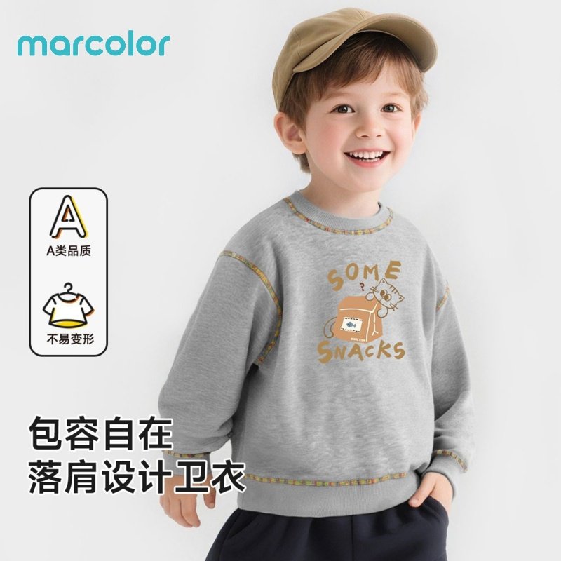 马卡乐灰色男童卫衣2026秋季新款休闲宽松圆领卫衣中大童长袖t恤,童装/婴儿装/亲子装,卫衣/绒衫,淘宝优惠券,粉丝福利购,淘宝优惠卷