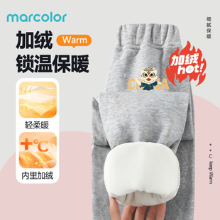 马卡乐童装男童运动裤秋冬新款户外保暖休闲裤加厚银狐绒灰色裤子