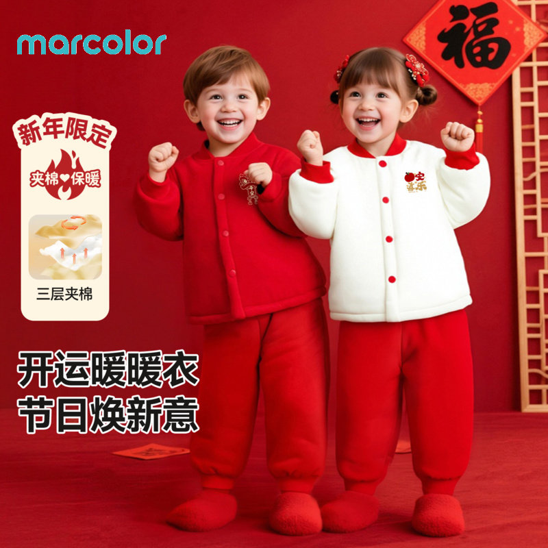 马卡乐宝宝棉服套装儿童新年红色喜庆男女童加绒加厚保暖居家服冬