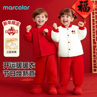 马卡乐宝宝棉服套装儿童新年红色喜庆男女童加绒加厚保暖居家服冬