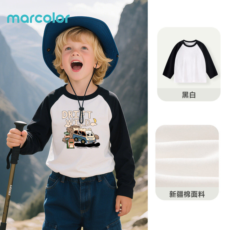 马卡乐儿童长袖t恤2026新款早春休闲百搭上衣男女宝宝纯棉衣服潮,童装/婴儿装/亲子装,T恤,淘宝优惠券,粉丝福利购,淘宝优惠卷