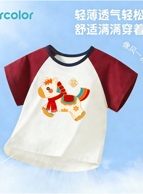 马卡乐红色儿童短袖t恤男童婴幼儿纯棉a类半袖上衣宝宝男孩打底衫
