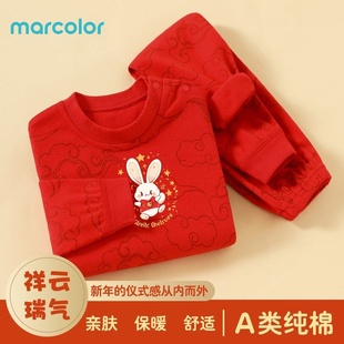 马卡乐新年爆款儿童秋衣秋裤两件套保暖套头分体红色喜庆纯棉套装