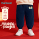 马卡乐儿童裤 男童女童百搭束脚裤 子2026秋冬新款 奥粒绒保暖休闲裤